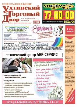 №08 (452)