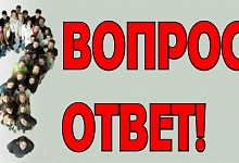 Льготный проезд, получение газет и автобус от Ухты до Сосногорска: вопрос-ответ  