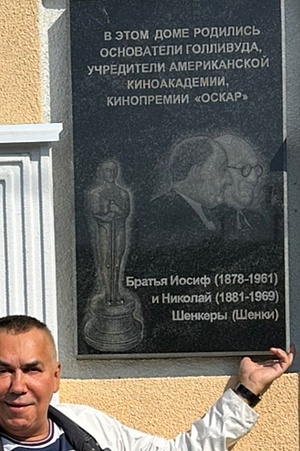 БРАТЬЯ ШЕНКЕРЫ