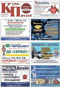 №04 (388)