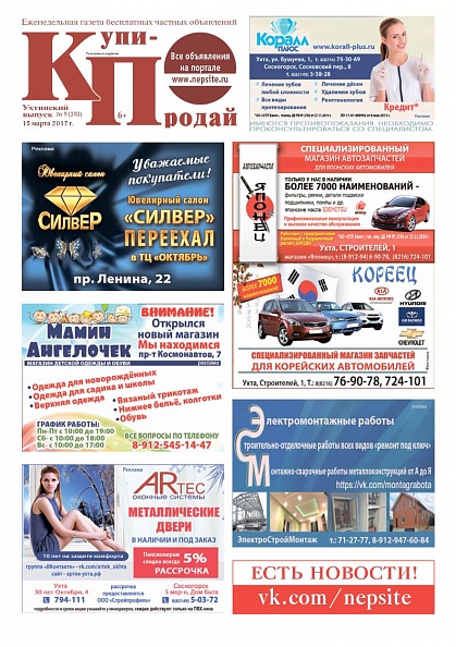 №09 (393)