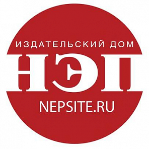 Издательский дом НЭП Издательский дом НЭП